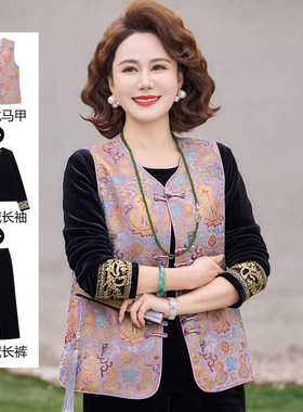 2026春新中式妈妈马甲外套套装