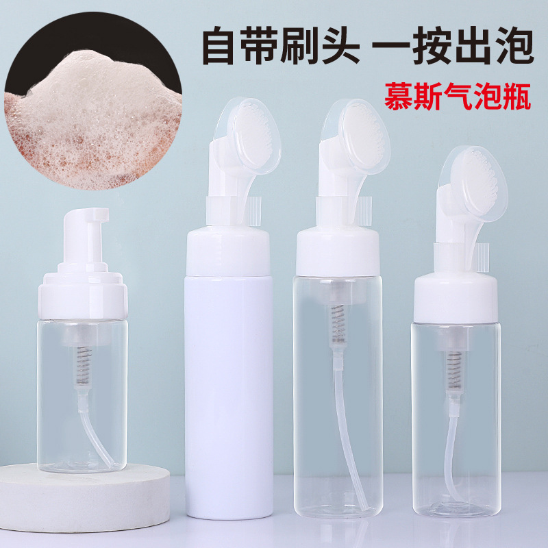 10个 按压慕斯起泡瓶带洁面洗脸硅胶刷头瓶子洗面奶pet塑料分装瓶