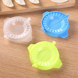 懒人包饺子家用饺子皮花型模具厨房手动包水饺工具小饺子器 10个