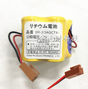 。全新 原装BR-2/3AGCT4A 6V电池FANUC发那科机床后备记忆电池