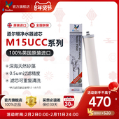 英国原装 0.5微米官方旗舰店正品 正品 道尔顿净水器5504滤芯M15UCC