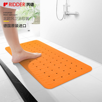 德国RIDDER进口卫生间浴室防滑地垫浴缸地垫淋浴房洗澡防滑垫脚垫