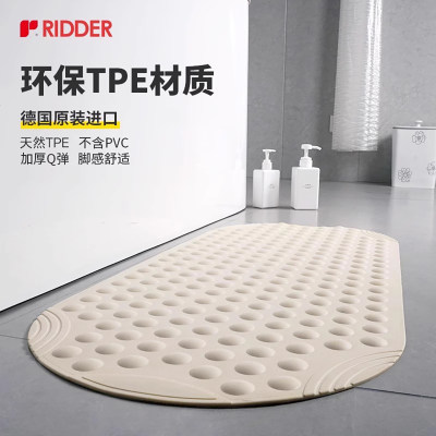 RIDDER进口浴室防滑地垫