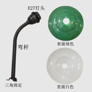 马路弯灯带罩子弯杆灯E27灯头圆盘灯罩庭院壁灯聚光灯罩弯杆带罩