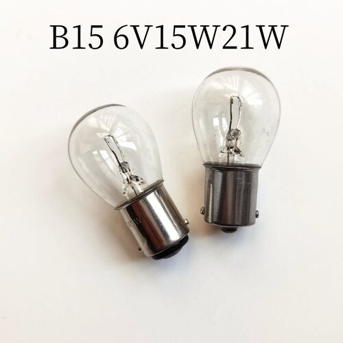 B156V15W21W卡口单触点双触点泡