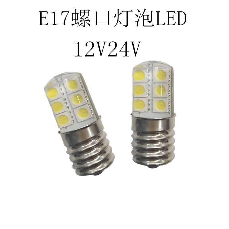高亮螺口仪器低压LED灯泡
