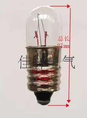 6.3V12V24V30V36V48V2W1.5W2W3W5W0.1A卡口螺口电珠小灯泡 B9 E10