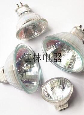 MR16 卤素灯泡卤钨灯泡 灯杯 杯灯射灯24V20W35W50W   G5.3