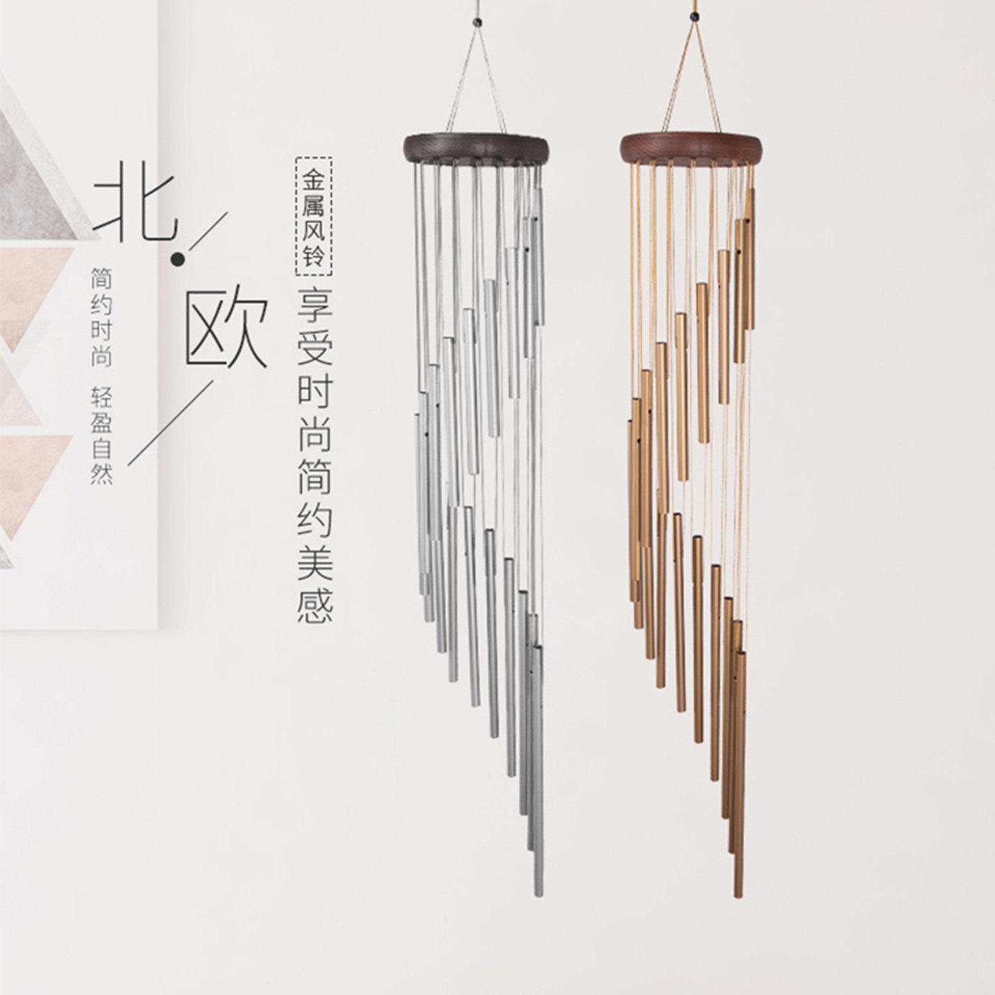 欧式实木音乐金属风铃挂饰创意生日礼物家装饰挂饰35寸18管铝风铃