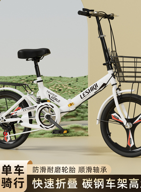 新款折叠自行车超轻便携22男女式成人上班代步学生脚踏车减震20寸