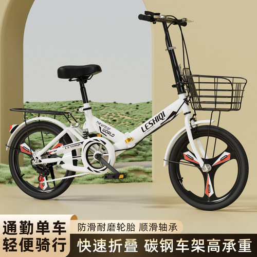 新款超轻便携折叠自行车单车成人