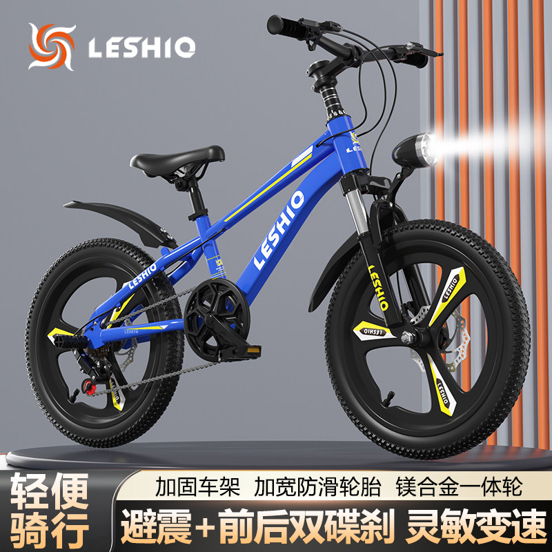 儿童山地自行车6-8-15岁中大童男女孩学生脚踏单车20寸22新款碟刹