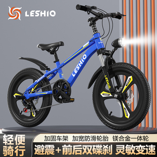 儿童山地自行车6-8-15岁中大童男女孩学生脚踏单车20寸22新款碟刹