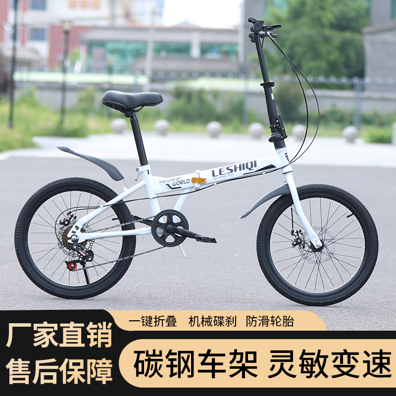 新款折叠自行车成人超轻便携20寸22男女式学生脚踏小型单车免安装