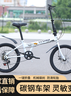 新款折叠自行车成人超轻便携20寸22男女式学生脚踏小型单车免安装