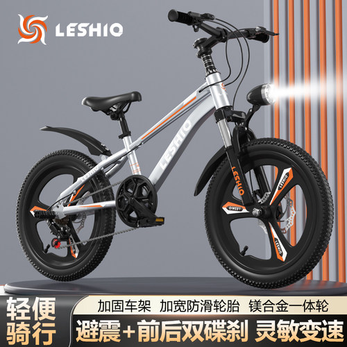 新款儿童山地自行车碟刹减震