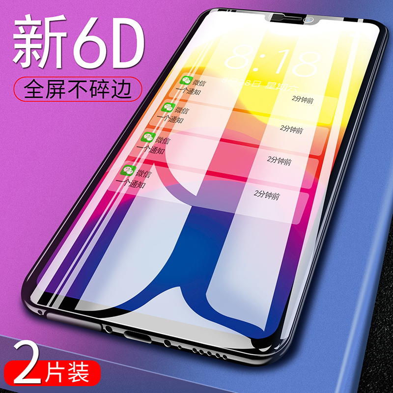 vivoy85¸Ö»¯Ä¤È«ÆÁY85ÊÖ»ú¸ßÇåÐÂ4DÈí±ßÈ«°ü±ß¿¹À¶¹ây85aÔ×°²£Á§¸Õ»¯y85¸²¸ÇÌùĤvivoǰºóĤ6dÆÁ±£»¤Ä¤ËÍ¿Ç