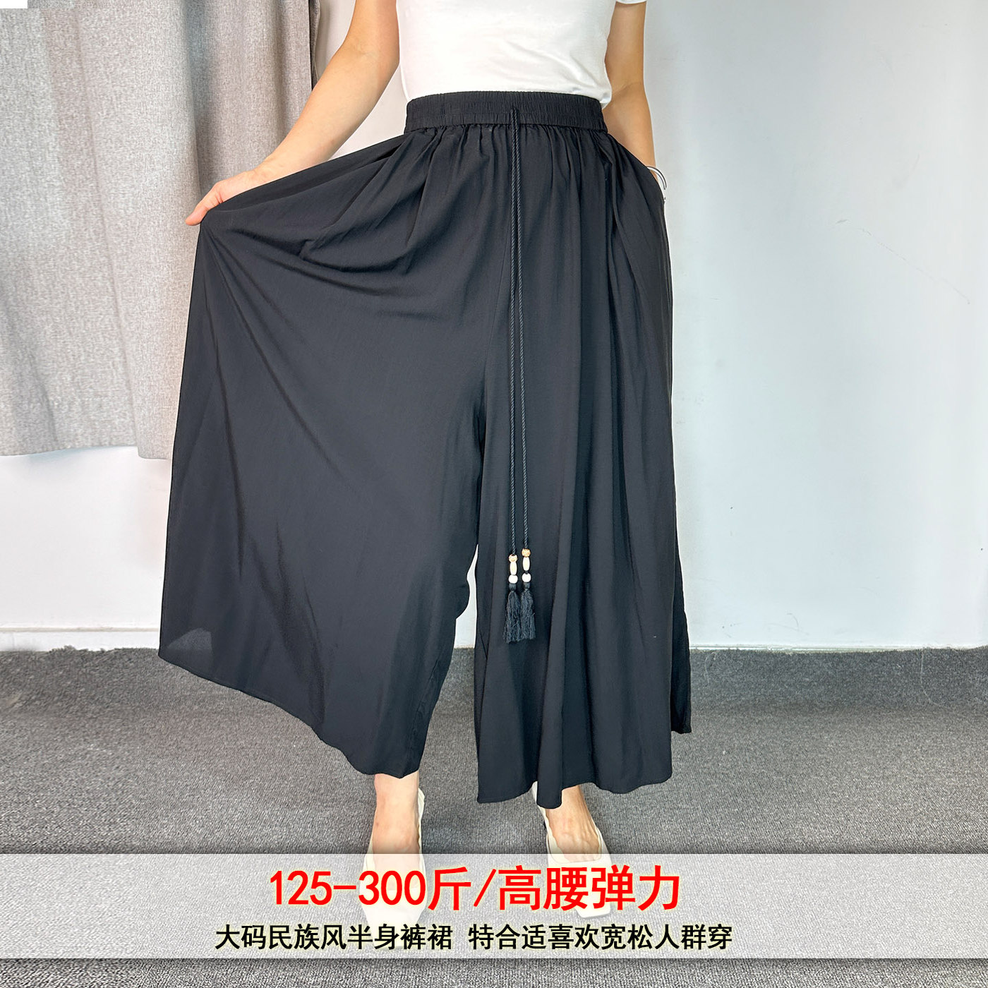 大码女时尚休闲民族风裤裙280斤夏薄料弹力女阔腿裤220斤女士裤裙