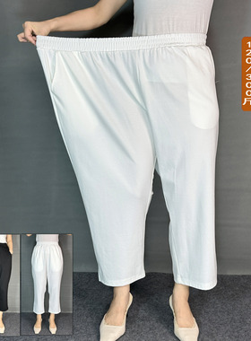 大码女时尚韩版八分裤280斤夏薄料弹力松紧腰女裤220斤女士休闲裤