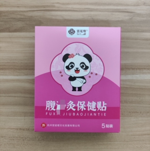 宫延楼灸贴儿童灸保健贴宫廷灸贴养胃灸护眼咳嗽缓喘型爆珠迷你灸