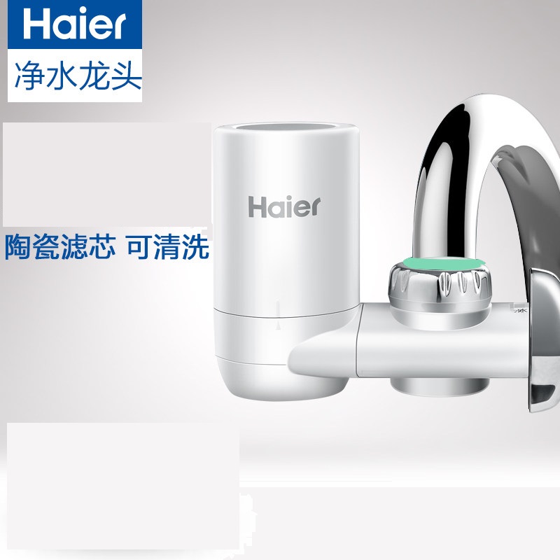 海尔净水器直饮水机净水器龙头台上式自来水过滤器净水龙头