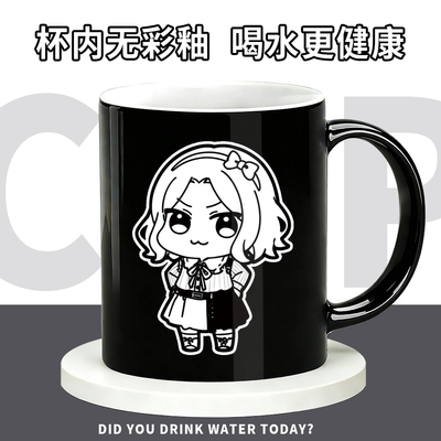 少女乐队的呐喊周边海老冢智河原木桃香同人陶瓷吸管水杯咖啡杯子