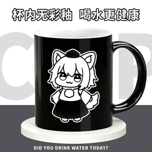 东方project周边帕秋莉诺蕾姬琪露诺犬走椛陶瓷吸管水杯咖啡杯子