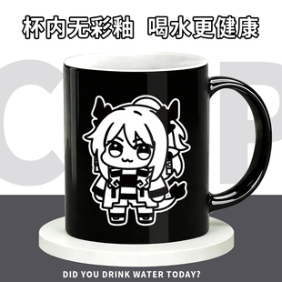 明日方舟周边罗比菈塔麦哲伦年二次元同人陶瓷吸管水杯咖啡杯子