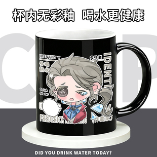 第五人格周边作曲家画家古董商记者调香师陶瓷吸管水杯咖啡杯子