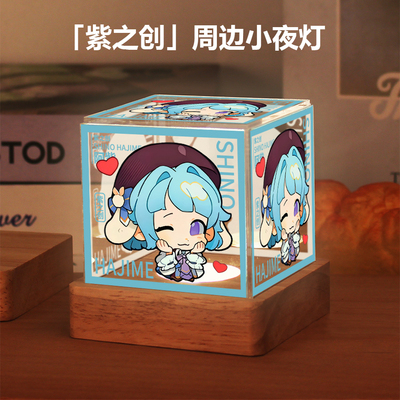 偶像梦幻祭周边月永雷欧斋