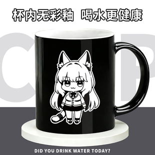 明日方舟周边和弦赫默鸿雪华法琳二次元同人陶瓷吸管水杯咖啡杯子