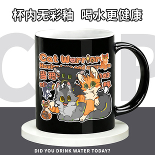 猫武士周边火星松鸦羽灰条蓝星同人谷子动漫陶瓷吸管水杯咖啡杯子