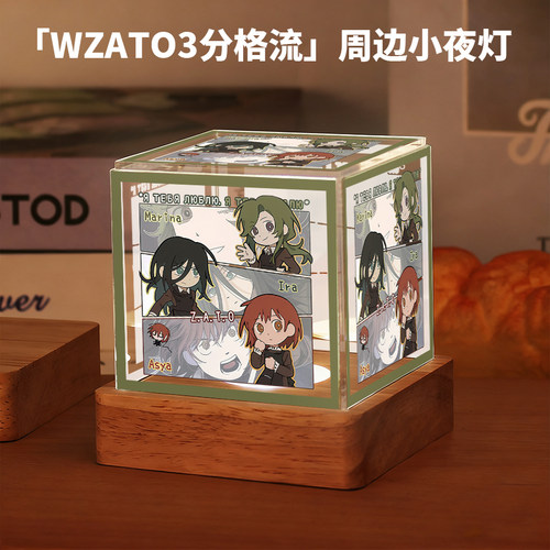 ZATO游戏周边阿莎雅 玛丽娜动漫同人同款小夜灯摆件学生生日礼物