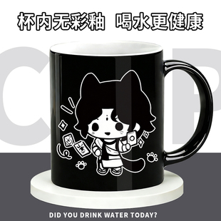 葬送的芙莉莲周边阿尔图奈布哈尼奈费勒苏丹陶瓷吸管水杯咖啡杯子