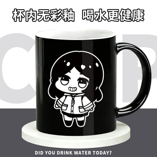 超自然行动组周边阿念兰莉莉小黄二次元动漫陶瓷吸管水杯咖啡杯子