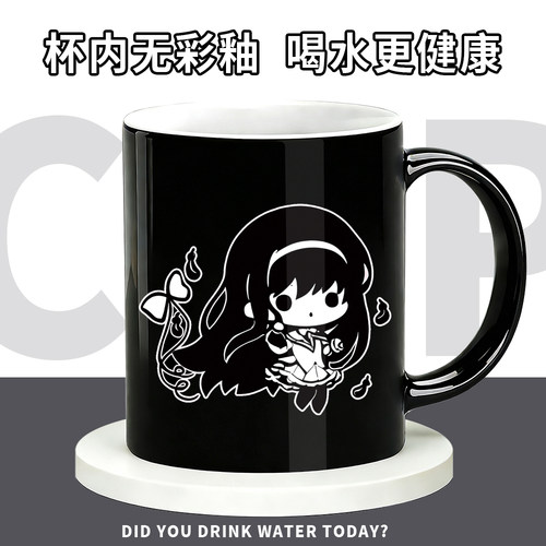 魔女少女小圆周边巴麻美鹿目圆晓美焰同人陶瓷吸管水杯咖啡杯子