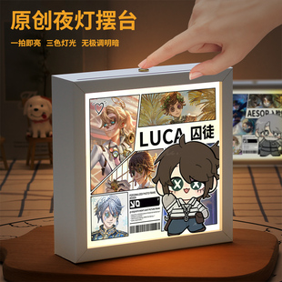 第五人格卧室周边小夜灯相框摆件囚徒入殓师使徒邮差同人灯光画