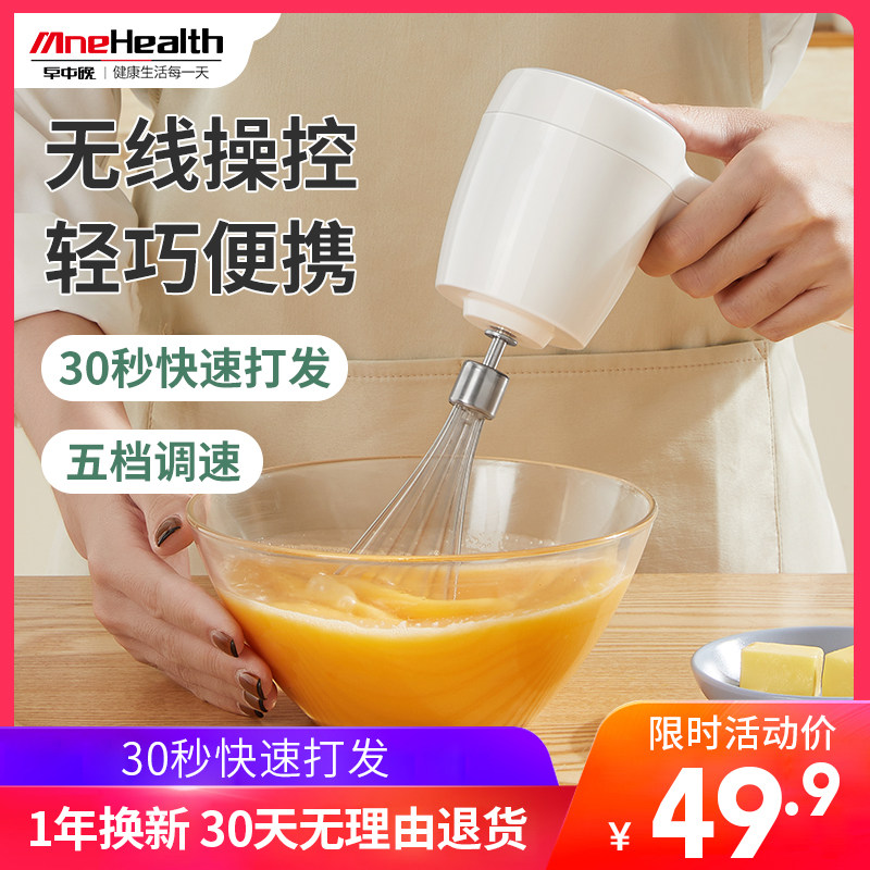 3打蛋器电动家用迷你手持式小型无线充电打发奶油烘培工具搅拌机器