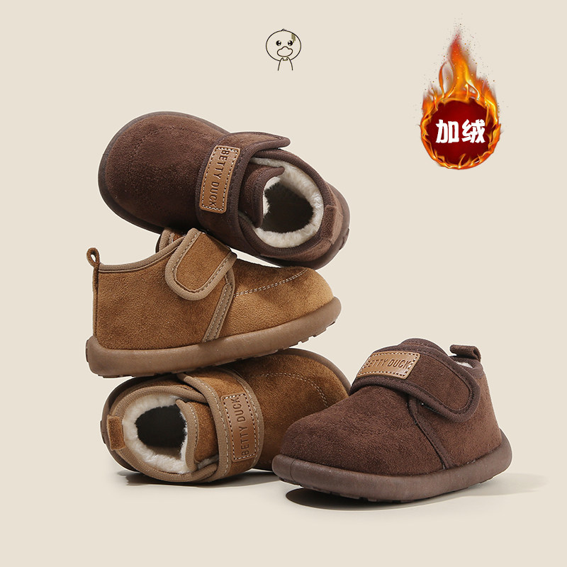 小黄鸭冬季童鞋儿童靴子男童马丁靴宝宝棉鞋女童短靴雪地棉靴H33,童鞋/婴儿鞋/亲子鞋,棉靴,淘宝优惠券,粉丝福利购,淘宝优惠卷