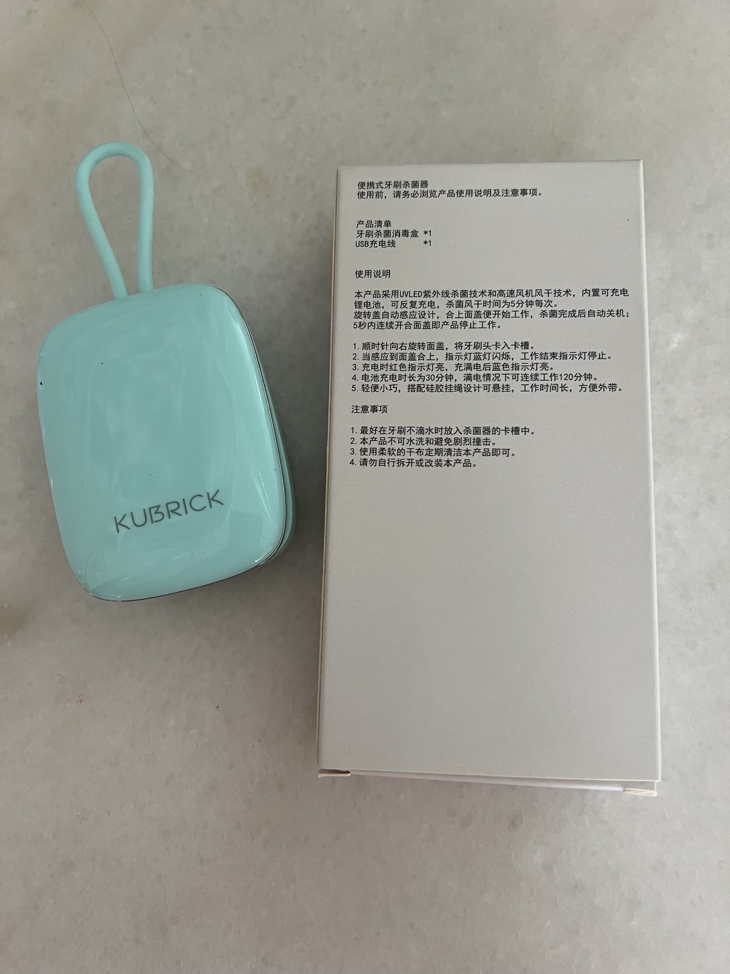 紫外线牙刷消毒烘干电动便携杀菌迷你盒充电式风干消毒正版便携式