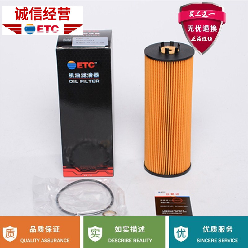 适配0-04款奥迪A6 2.5T A8机油滤芯格专用柴油车滤清器原装配件厂