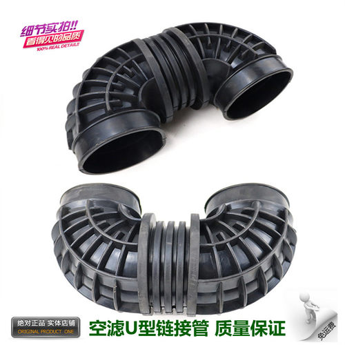 适配戴姆勒欧曼汽车GTL原厂空滤 U型连接软弯管EST进出气专用配件