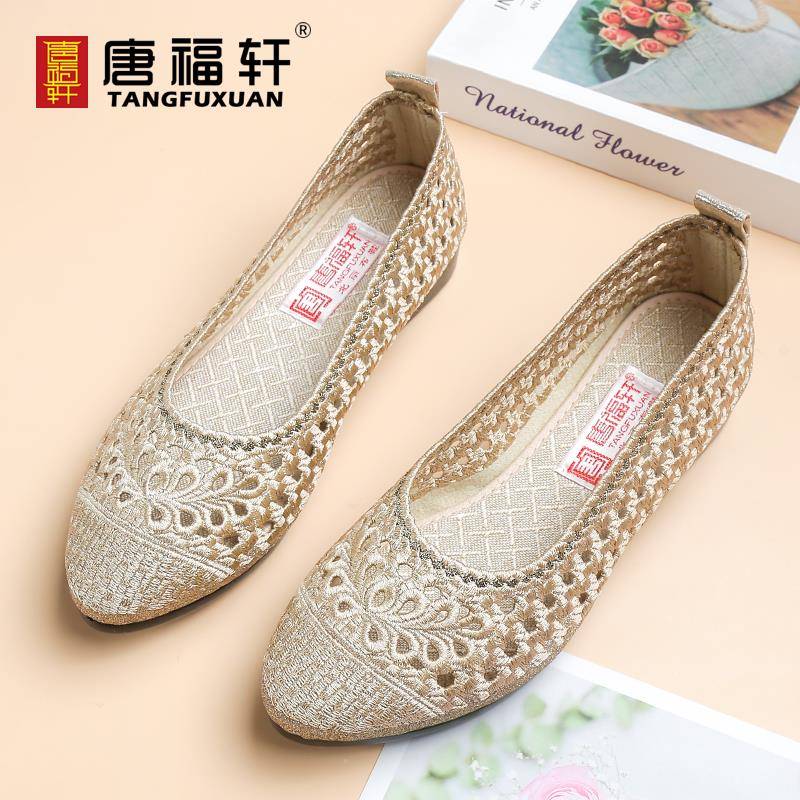 老北京布鞋女新款妈妈鞋网面舒8730适透气女鞋飞织休闲鞋洞洞鞋网