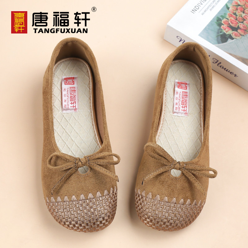唐福轩编织女鞋浅口单鞋蝴蝶结平底布鞋春秋季新款软底透气妈妈鞋,女鞋,浅口单鞋,淘宝优惠券,粉丝福利购,淘宝优惠卷