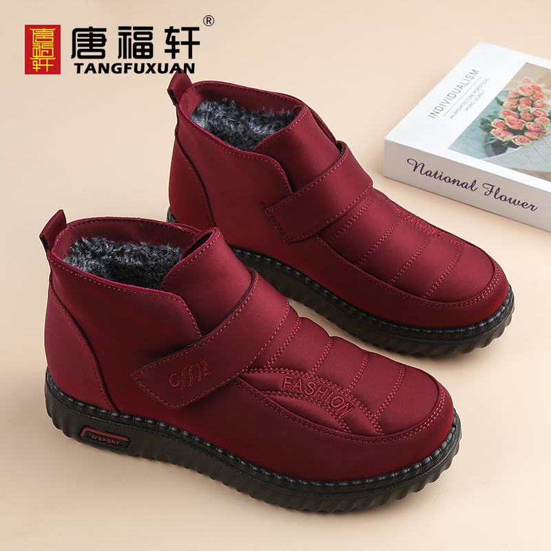 唐福轩冬季女款高帮棉鞋加绒短靴