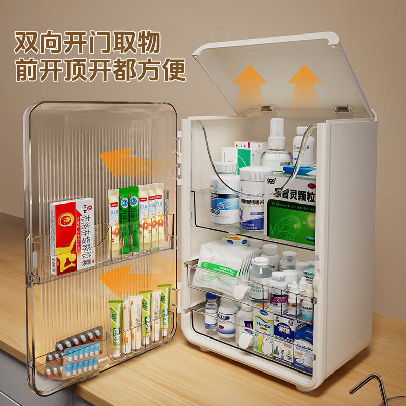 哇奥医药箱家用多层抽屉式大容量透明收纳盒家庭大号放药品收纳