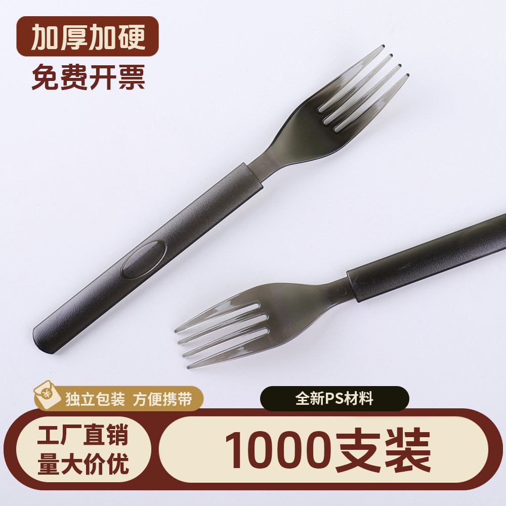 整箱一次性叉子高级牛排意面轻食沙拉西餐叉外卖叉加厚食品级商用