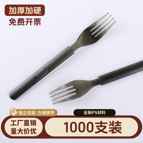 整箱一次性牛排意面西餐叉商用