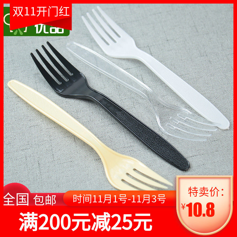 优品塑料一次性叉子14cm水果叉蛋糕叉四齿叉蔬菜沙拉叉甜品叉四齿|msdalam kategori pinggan mangkuk, pinggan mangkuk, garpu buah-buahan/tanda buah-buahan - dari Buy2taobao.com untuk memberikan perkhidmatan ejen Taobao profesional membeli