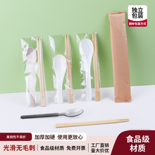 一次性筷子勺子二合一餐具套装勺四件套高档餐勺刀叉外卖拌饭硬勺